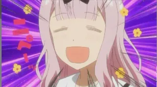 😆 161e5418 Chika Fujiwara Kaguya-sama: Love Is War Anime, Chika Fujiwara, Kaguya-sama Love is War, Felice, Eccitato/a, Manga telegram sticker