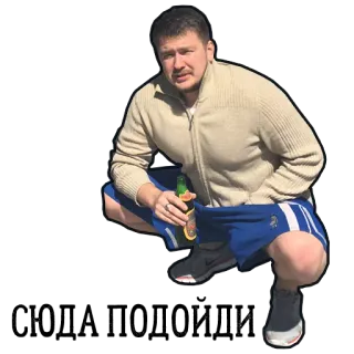 Чикибамбони whatsapp stickers