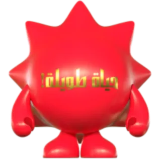 🇦🇪 55457eed حياة طويلة! arabisch, text, rot, cartoon, stern, arabischer text telegram sticker