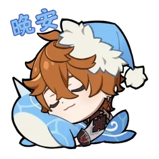 😴 dc62d61a 晚安 Anime, Slaap, Goedenacht, Schattig, Personage, Chibi telegram sticker