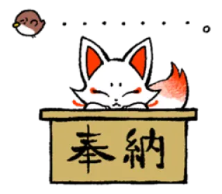 🙈 0f764128 奉納 fuchs, schrein, japanisch, vogel, süß, tier telegram sticker