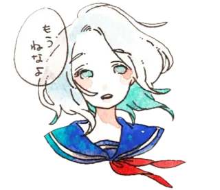😦 18bf8e38 もう ねるよ 动漫, 可爱, 女孩, 蓝头发, 日语, 困, 累 telegram sticker