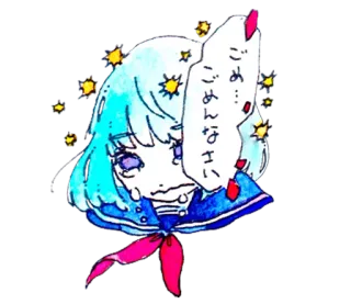 😢 1b301f8c ご…ごめんなさい 动漫, 道歉, 女孩, 抱歉, 可爱 telegram sticker