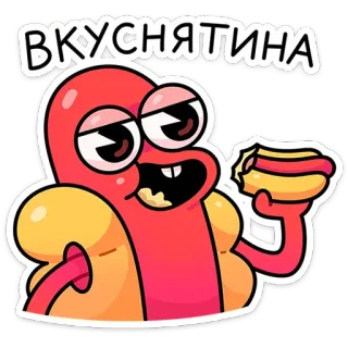 😋 99998844 ВКУСНЯТИНА Hot dog, Jedzenie, Kreskówka, Uroczy, Przekąska telegram sticker