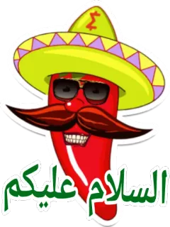 ✌️ 734aa10f السلام عليكم peperoncino, sombrero, cartone animato, saluto, arabo whatsapp sticker