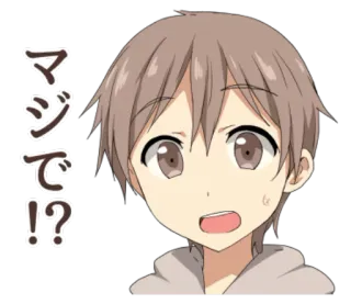 😧 80d314d5 マジで!? 动漫, 震惊, 男孩, 卡通, 惊讶 telegram sticker