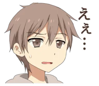 😓 f48ff48a ええ... 动漫, 漫画, 贴纸, 男孩, 呃 telegram sticker