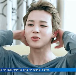 🍃 90eb329e 되는지 궁금합니다. kpop, người, châu á, đàn ông, chân dung telegram sticker