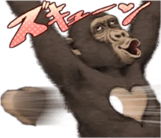 🐵 50d0b845 ズキューン gorila, hewan, stiker, dampak, jepang, onomatope whatsapp sticker