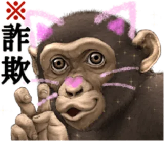 🐵 615de4a8 ※ monyet, binatang, telinga kucing, berkilau whatsapp sticker