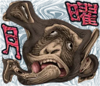 🐵 a8ef9209 日曜
月 monyet, jelek, terdistorsi, grotesk, menyeramkan whatsapp sticker