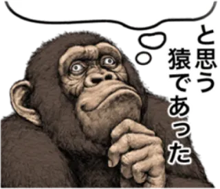 🐵 b5103d9c 猿であったと思った gorila, kera, berpikir, binatang, primata whatsapp sticker