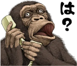 🐵 f32c63c9 は? gorila, monyet, binatang, telepon, jepang, pertanyaan whatsapp sticker