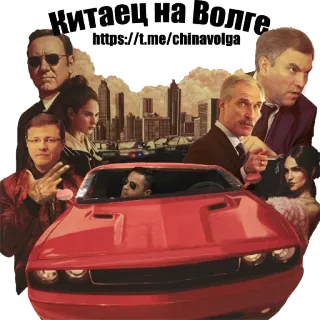 UlskVIP telegram stickers