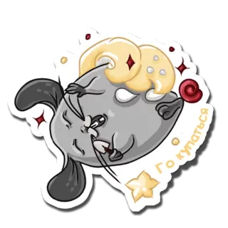 🏖 29a07064 Го купаться Cartoon, Tier, Niedlich, Russisch telegram sticker