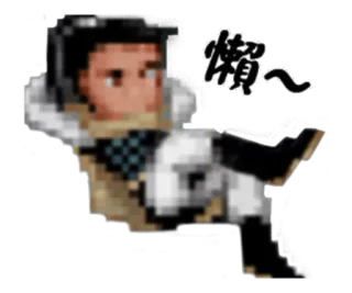 💤 5d8bfcb5 懶～ cartoon, personage, pixel art, lui whatsapp sticker