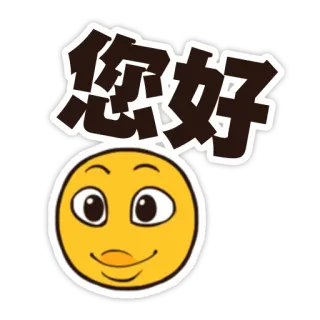 Chinese Student telegram stickers