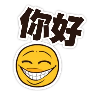 Chinese Student whatsapp stickers