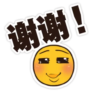 Chinese Student whatsapp stickers