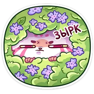 😑 a68491f9 ЗЫРК 고양이, 빼꼼, 귀여운, 꽃, 만화 telegram sticker