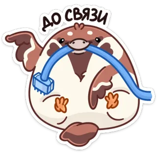 Чик :: @stickroom telegram stickers