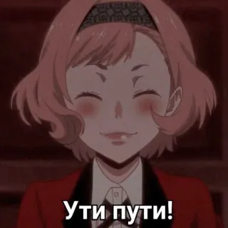 ♠️ 3544405a Ути пути! 动漫, 女孩, 可爱, 微笑 telegram sticker