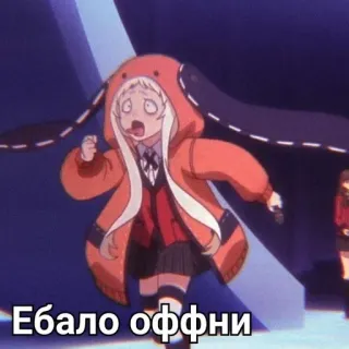 Безумный азарт | мемный пак :: @fStikBot telegram stickers