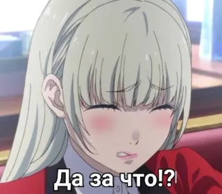 ♠️ 5a7e98cb Да за что!? 动漫, 问题, 失望, 卡通 telegram sticker