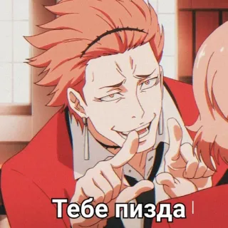 Безумный азарт | мемный пак :: @fStikBot telegram stickers