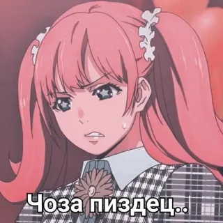 ♠️ ff3ea5c5 Чо за пиздец.. 动漫, 女性, 粉色头发, 表情, 俄语 telegram sticker