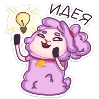 💡 5380d1d6 Идея лампочка, идея, мультфильм, животное, милый telegram sticker