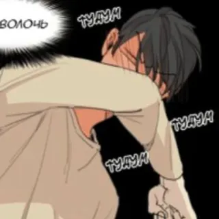 😳 2cd31f6e волось telegram sticker