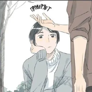 мангеке :: @fStikBot telegram stickers