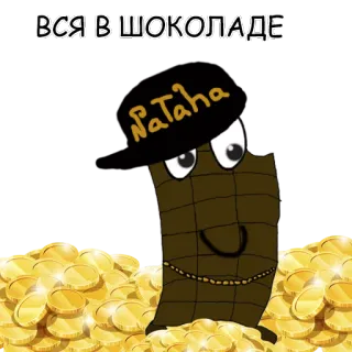 🤑 bd1503c7 ВСЯ В ШОКОЛАДЕ chocolate, money, cartoon, food, treat, rich, gold, sweets telegram sticker
