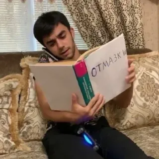 😂 b987105e ОТМАЗКИ telegram sticker