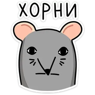 @stickersvvk Крис и Кристина telegram stickers