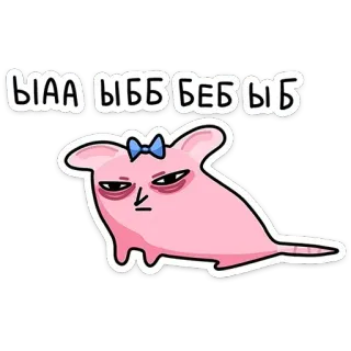 🤬 44983180 ЫАА ЫББ БЕВЫБ souris, animal, dessin animé, fatigué, drôle, mignon, autocollant telegram sticker