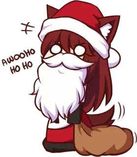 🎅 0fa93dca AWOOHO HO HO HO サンタ, クリスマス, 狼, キツネ, 動物, ホリデー, コスチューム telegram sticker