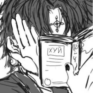 🙂 56128b5c ХУЙ หยาบคาย, คำหยาบ, รัสเซีย, การ์ตูน, สไตล์อนิเมะ telegram sticker