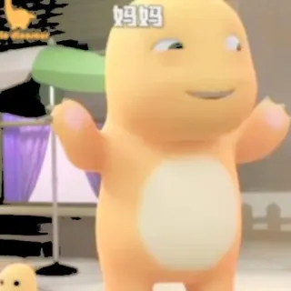 🦕 0a247c86 妈妈 Desenho animado, Personagem, Animal, Dinossauro, Fofo, Laranja telegram sticker