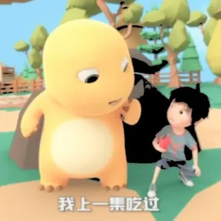 🦕 59b081cc 我上一集吃过 Desenho animado, Personagens, Fofo, Animação telegram sticker