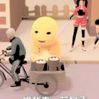 🦕 bc34c25e 叔我来。笼包了 desenho animado, animado, rua, comida telegram sticker