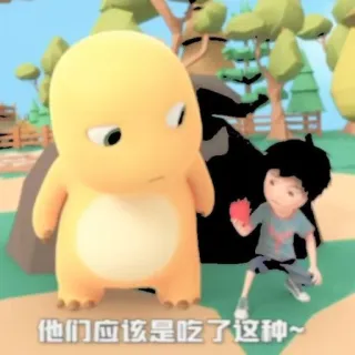 🦕 e93eff1c 他们应该是吃了这种~ desenho animado, animação, dinossauro, criança telegram sticker