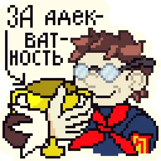 Чучело от @litobsession telegram stickers