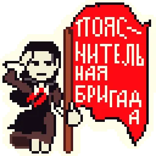 Чучело от @litobsession whatsapp stickers