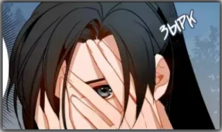 😳 42a02d82 Зырк person, face, eyes, hair whatsapp sticker