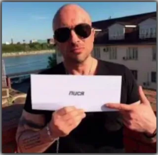 🤨 5f0641b1 ПИ*СЯ offensive, swear word, insult, Russian, pointing whatsapp sticker