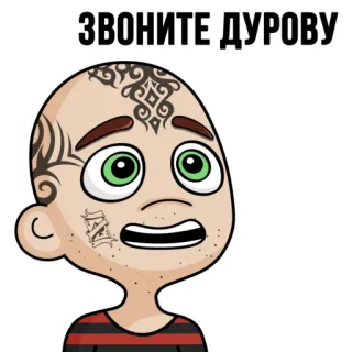 ☎️ 09ea98f7 ЗВОНИТЕ ДУРОВУ russian, meme, cartoon, sticker whatsapp sticker