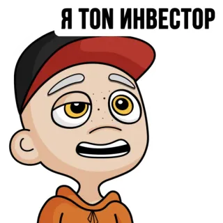 💎 7ad701ff Я ТОП ИНВЕСТОР investor, finance, cartoon, person, russian whatsapp sticker