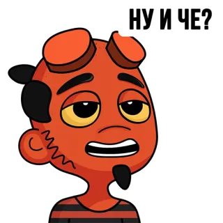 😐 cea94e6e НУ И ЧЕ? cartoon, demon, red, horns, russian, sticker whatsapp sticker